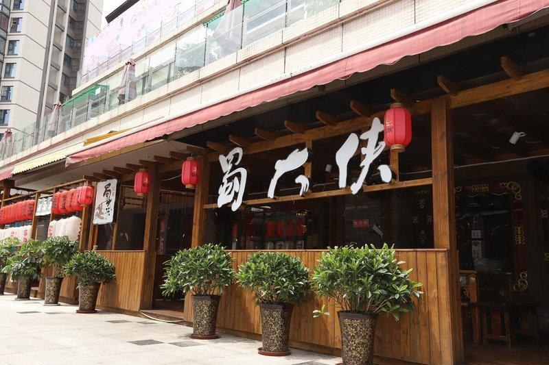 Holiday Inn Express Chengdu Xindu by IHG photo 3