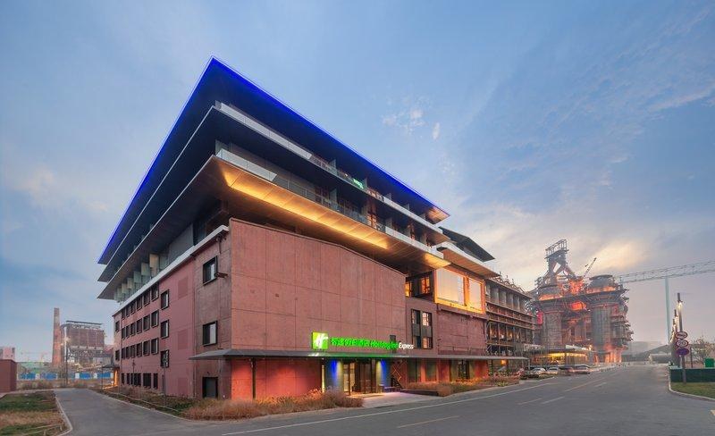Holiday Inn Express Beijing Shijingshan Parkview