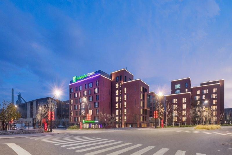 Holiday Inn Express Beijing Shijingshan Parkview photo 1