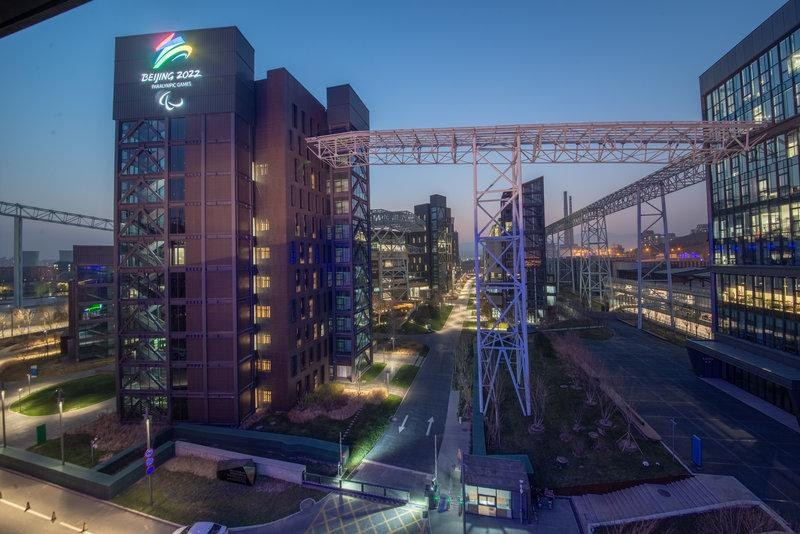 Holiday Inn Express Beijing Shijingshan Parkview photo 2