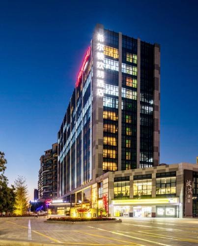Hampton by Hilton Guangzhou Huadu