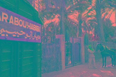 DIAR ABOU HABIBI photo 1