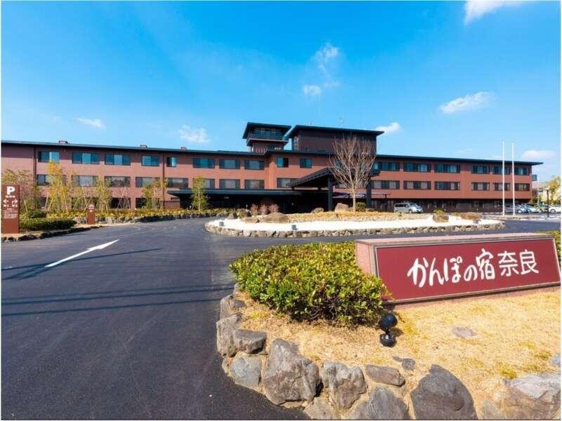 KAMENOI HOTEL NARA