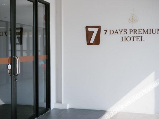 7 Days Premium Hotel Don Mueang Airport