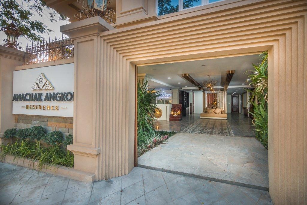 Anachak Angkor Residence Hotel photo 2
