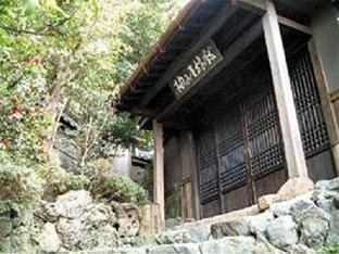 Kyoto Gion Yuzuya Ryokan photo 4