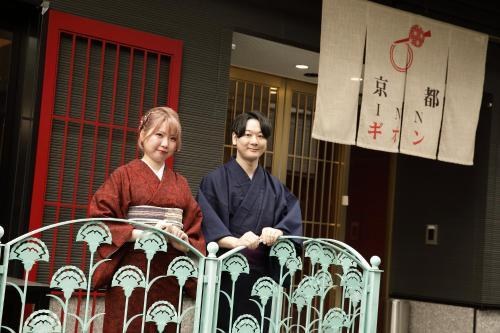 Kyoto Inn Gion 2 Gokan photo 1