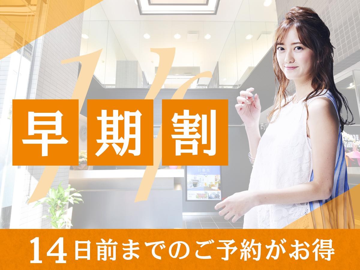Hotel Livemax Sapporo Susukino photo 4