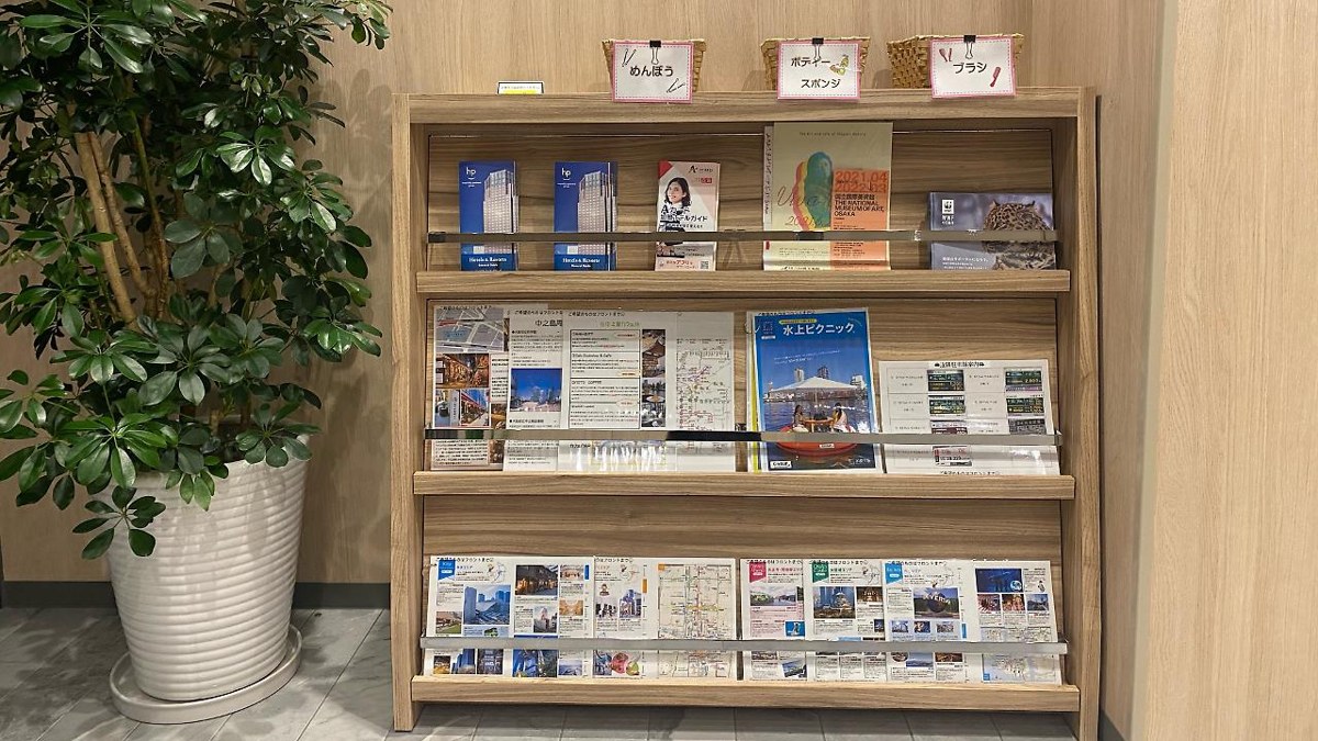 Smile Hotel Osaka Nakanoshima photo 4