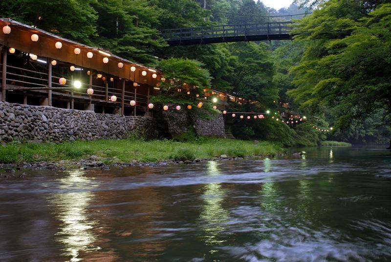 Momijiya Of Takao Kyoto photo 1