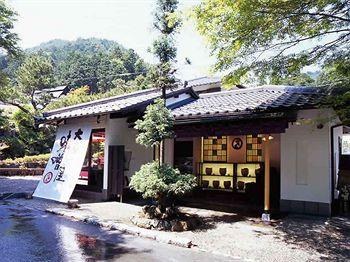 Ohara no Sato Onsen (ex Kyoto Ohara no Minshuku Ohara Onsen Oohara-no-sato)