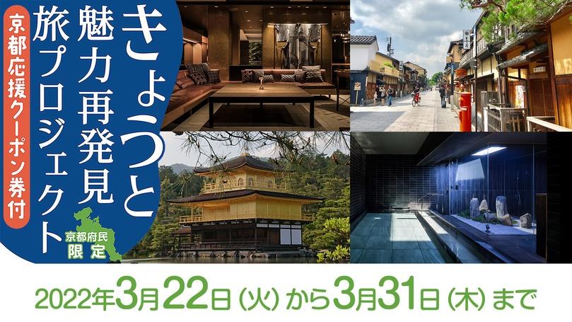 Kyoto Granbell Hotel photo 4
