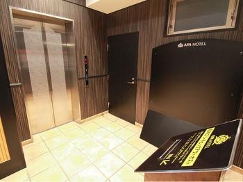 APA Hotel Hakata Ekimae 4-chome photo 1