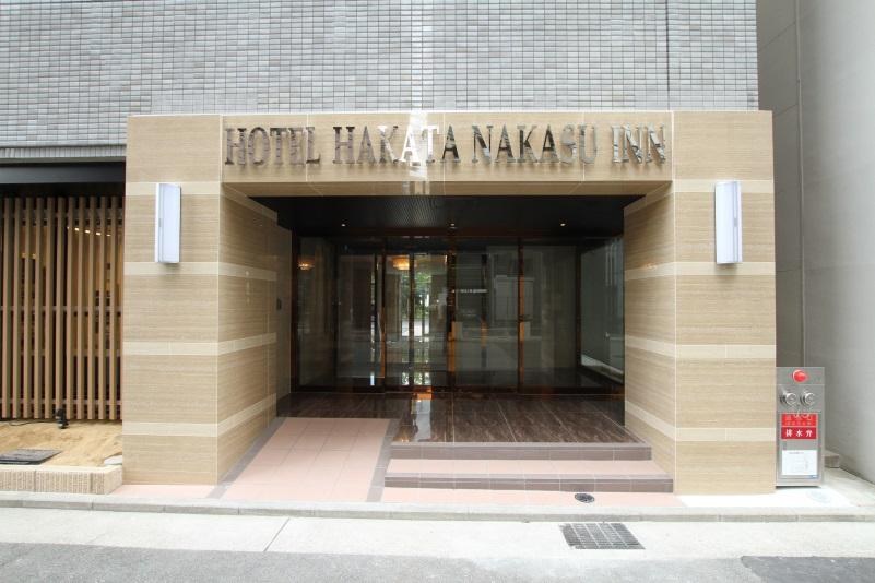 Hotel Hakata Nakasu Inn photo 4