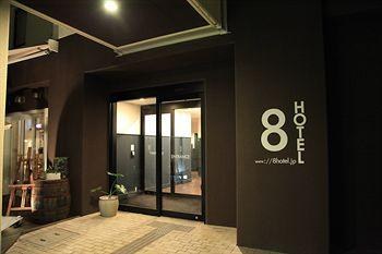 8 Hotel