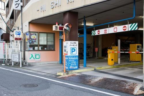 Dormy Inn Express Mikawa Anjo photo 3
