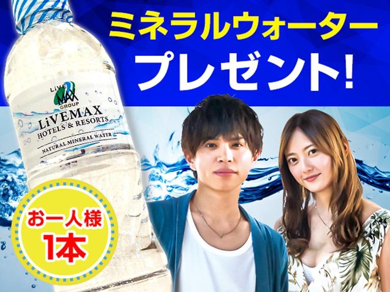 Hotel Livemax Premium Osaka Umeda East photo 3