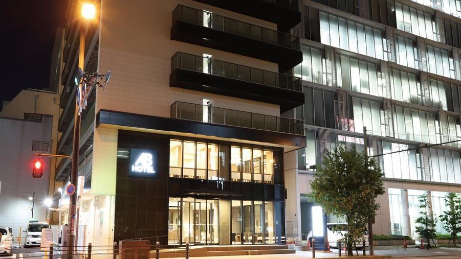 AB Hotel Osaka Sakaisuji-Hommachi