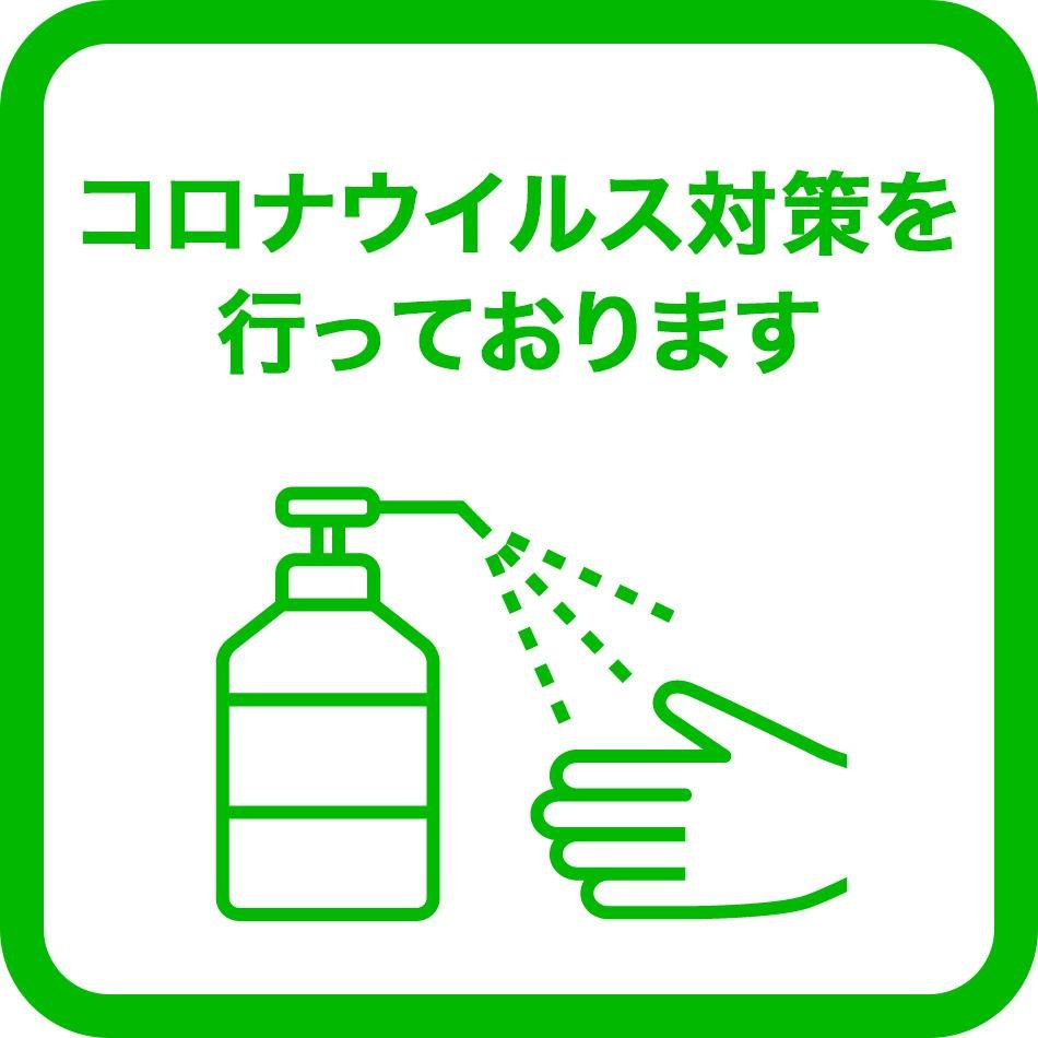 City Inn Nishitanabe photo 4