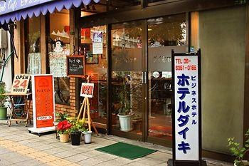 Hotel Daiki photo 1
