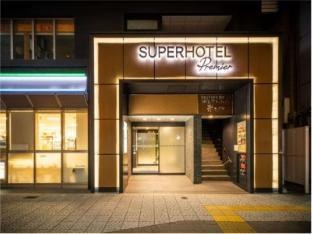 Super Hotel Premier Osaka Hommachi Ekimae photo 1