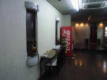 Park Inn photo 4