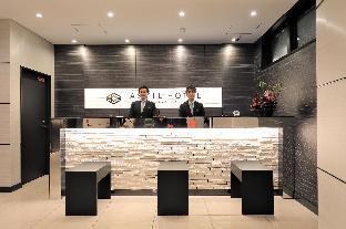 Astil Hotel Shin-Osaka Precious photo 3