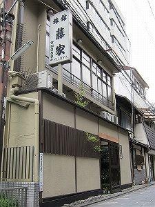 Fujiya Ryokan (Kyoto)