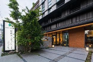 Shizutesu Hotel Prezio Kyoto Karasumaoike photo 2
