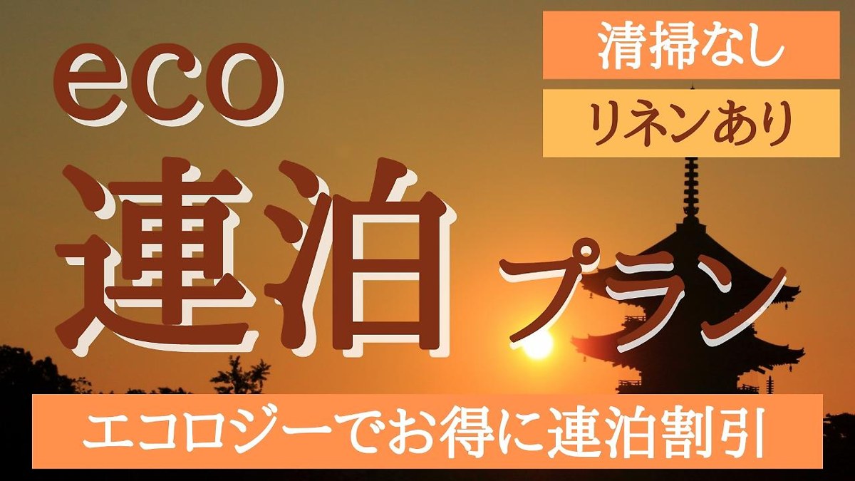 Shiseijyuku Omiya Gojo photo 2