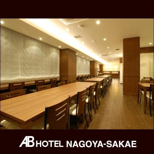 AB Hotel Nagoya Sakae photo 1