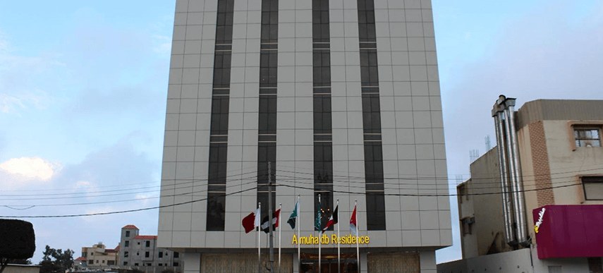 AL Muhaidb Residence Abha~ photo 3