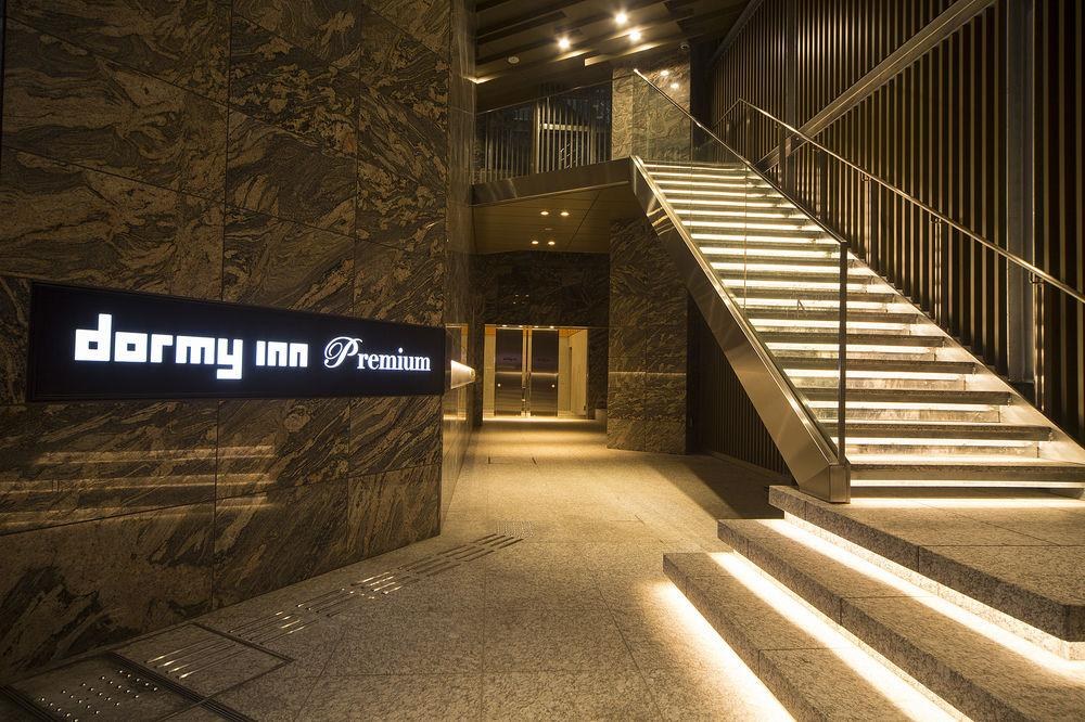 Dormy Inn Premium Kanda photo 2