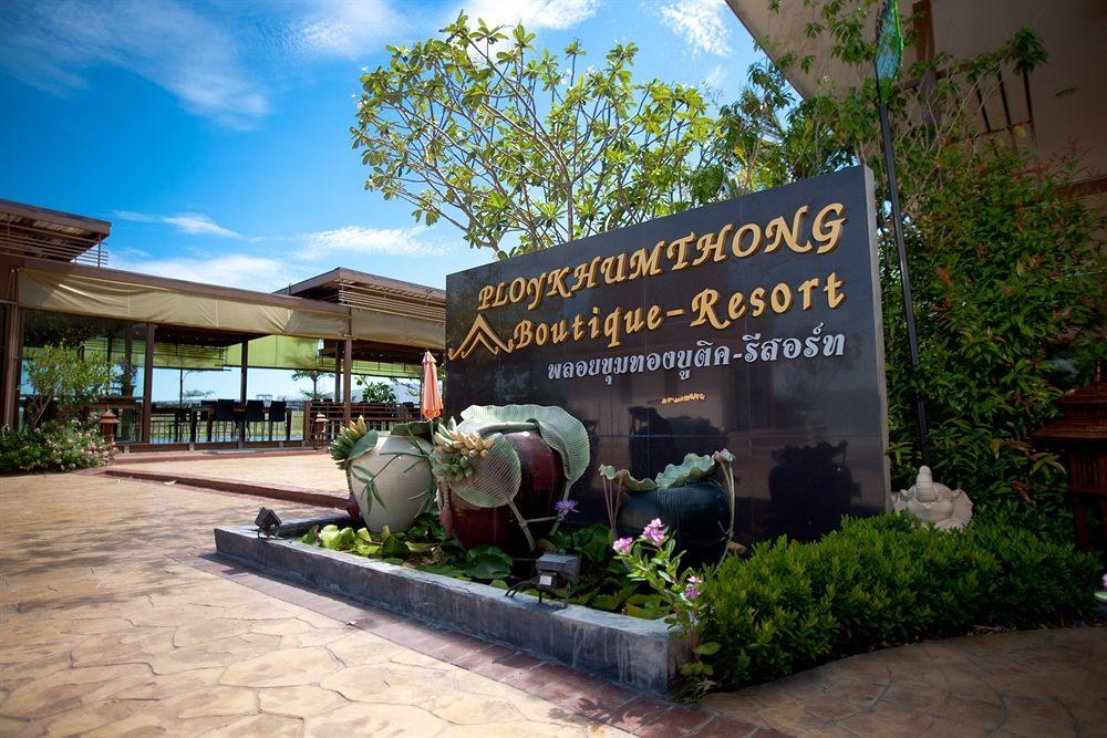 Ploykhumthong Boutique Resort photo 2
