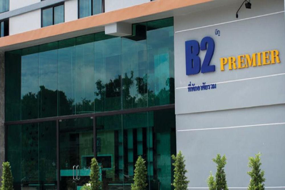 B2 Hotel South Pattaya Premier Hotel photo 3