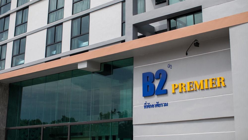 B2 Hotel South Pattaya Premier Hotel photo 4