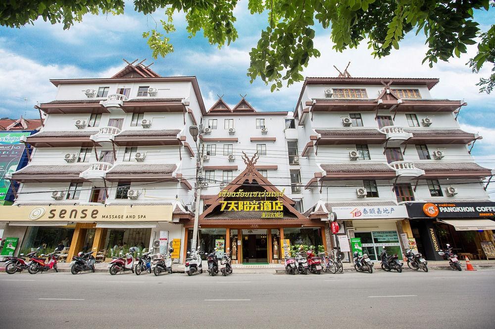 Chiang Roi 7 Days Inn photo 1