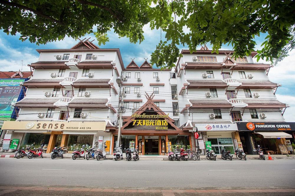Chiang Roi 7 Days Inn photo 3