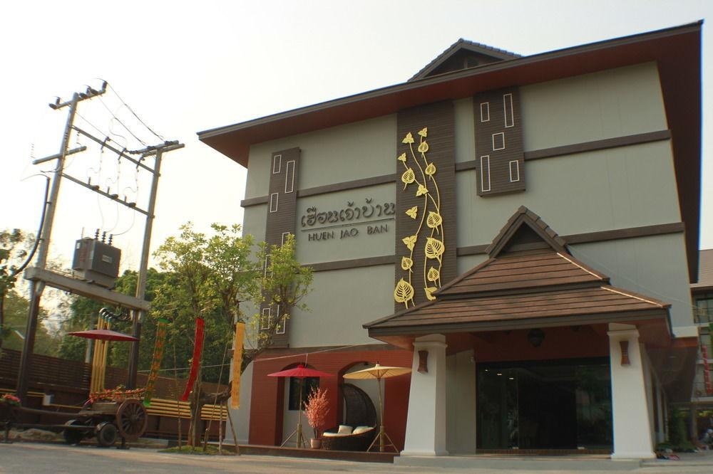 Huen Jao Ban Hotel photo 1