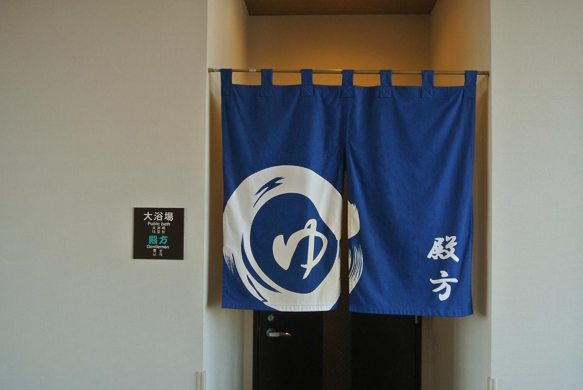 Hotel Route Inn Toyota Jinnaka photo 3