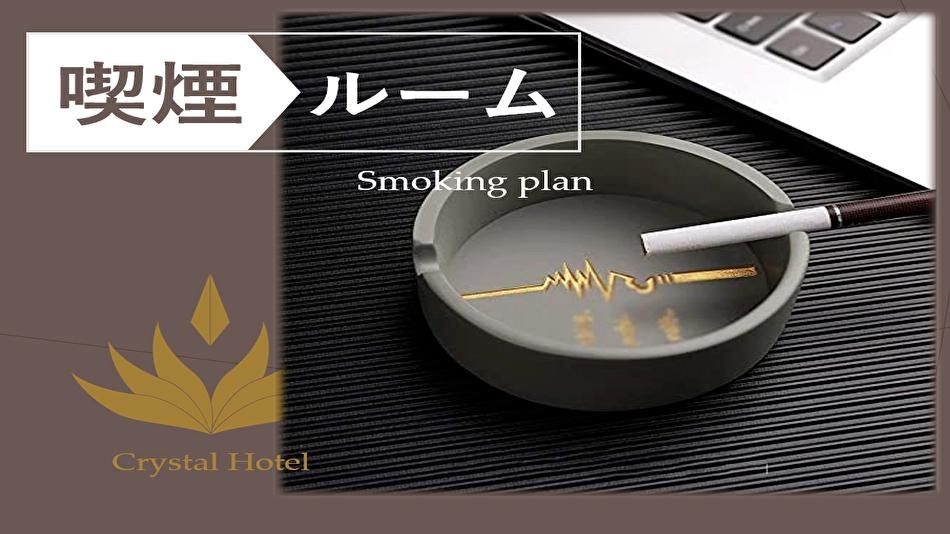 KUROMON Crystal Hotel photo 3