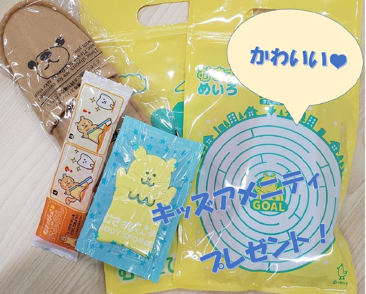 Hotel Shinpoin Osaka photo 3