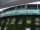 KAMON HOTEL Namba photo 3