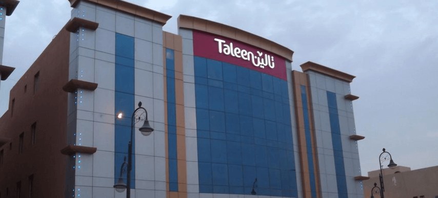 Taleen Serviced Apartments AlMasif