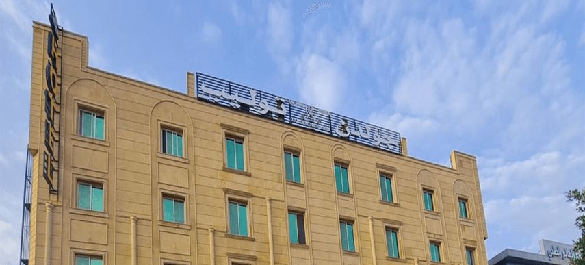 Golden Tulip Abha~