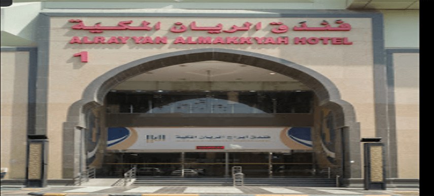 Al Rayyan Makiya Towers Hotel~