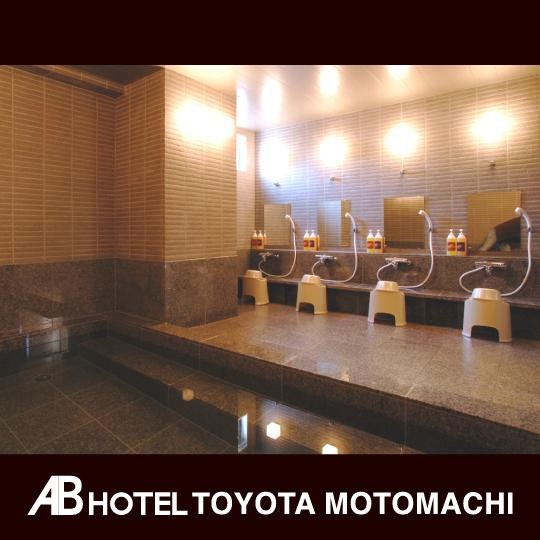 AB Hotel Toyota Motomachi photo 2