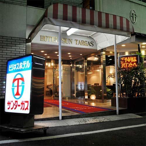 Hotel Suntargas Otsuka