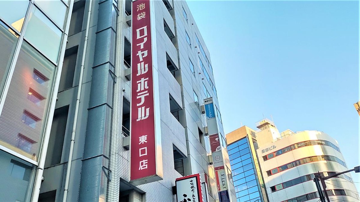 Higashiguchi Ikebukuro Royal Hotel