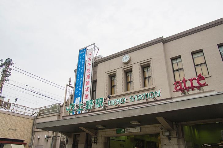 Hotel Emit Ueno photo 3